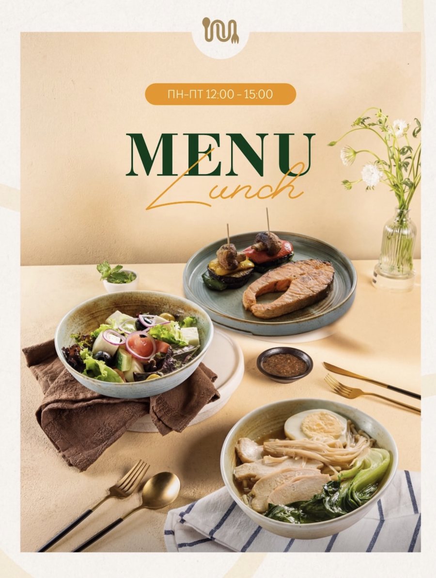 Меню Noodles